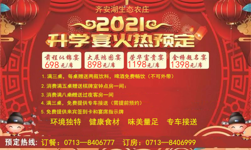微信图片_20210721165734_副本_副本_副本_副本.jpg