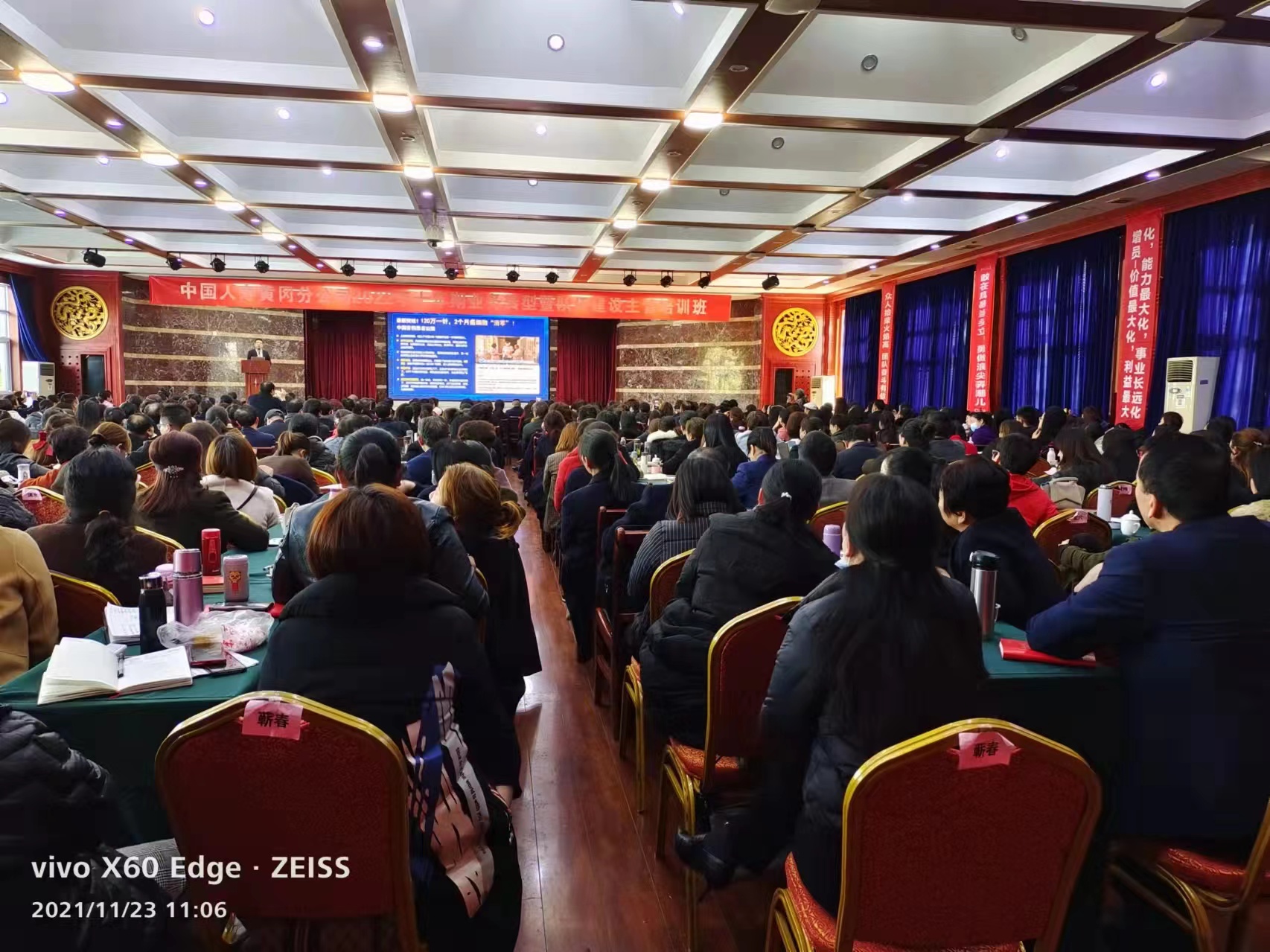微信图片_20211124080954.jpg